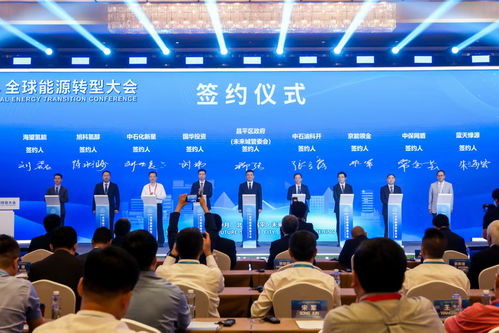 打造獨一無二的能源谷, 2024能源谷建設發(fā)展大會在未來科學城召開