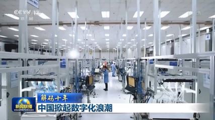 玥瑪智能鎖 迎接數字化浪潮,重塑數字化終端