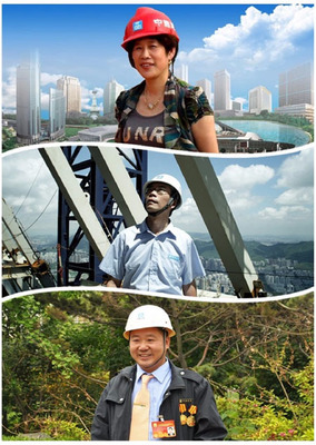 與&ldquo;中國(guó)夢(mèng)&rdquo;同行--中國(guó)建筑品牌建設(shè)之路