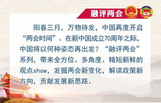 加快實(shí)現(xiàn)強(qiáng)軍夢(mèng),落實(shí)軍隊(duì)建設(shè)發(fā)展 十三五 規(guī)劃