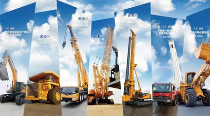 徐工集團(tuán)總經(jīng)理?xiàng)顤|升受邀出席國際經(jīng)濟(jì)貿(mào)易洽談會(huì)