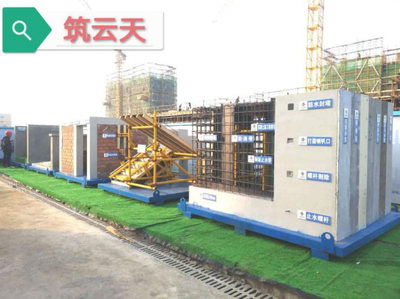 筑云天:建筑工地工法質量樣板展示區(qū),安全體驗館,助力標準化工地建設