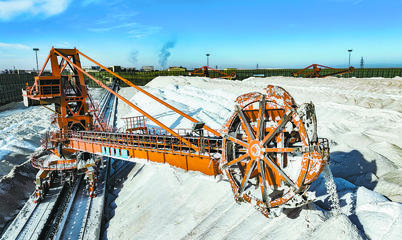 青海 以‘四地’建設為牽引，打造高質量發展引擎